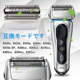 Brown Compatible Replacement Blade Shaver Replacement Blade Series 8 Compatible 83M F / C83M Shaver Replacement Head Net Blade Inner Blade Integrated Cassette Braun Series 8 Replacement Blade 8320s -