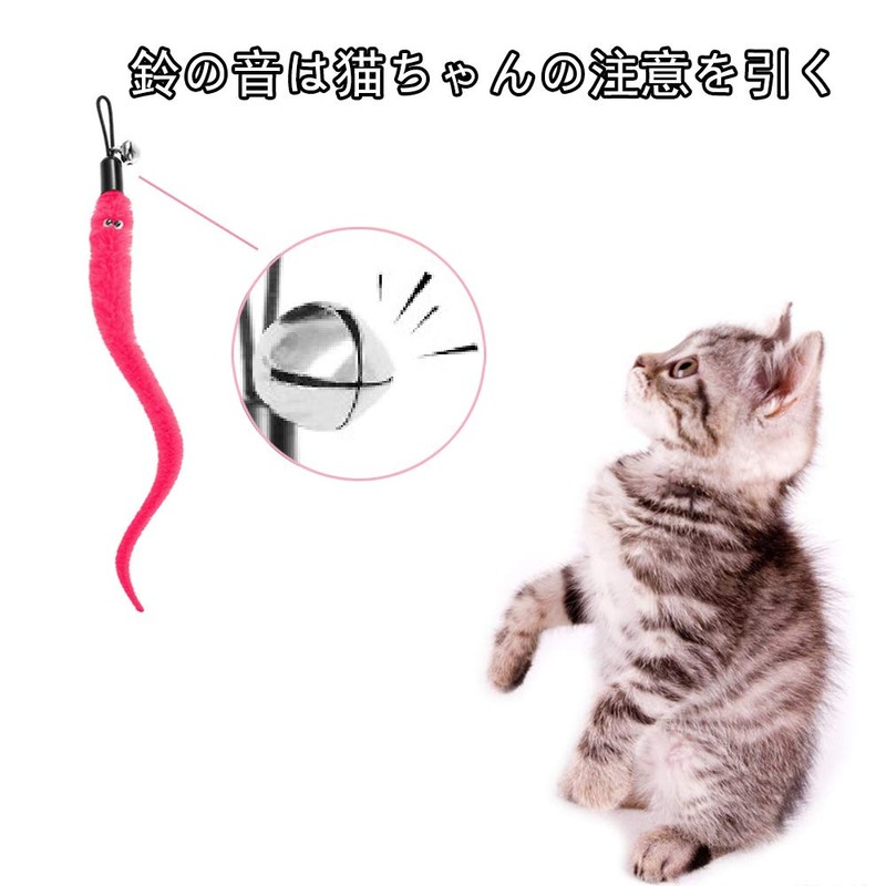 popluxy Cat Caterpillar Feather Toy, Cat Toy, Natural Bird Wing