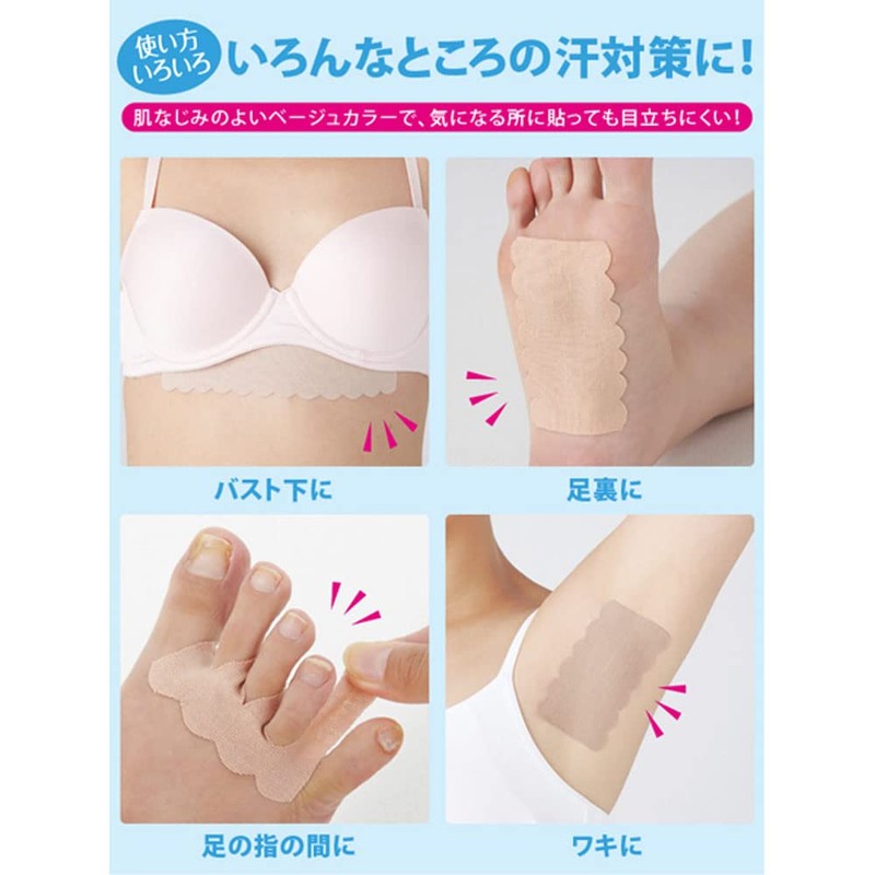 Aimedia Deodorizing Sweating Sheet Stick directly to the Waki, Roll