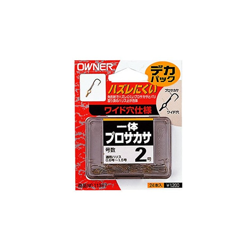 Owner Big Pack One Body purosakasa Hooks Fish Hook