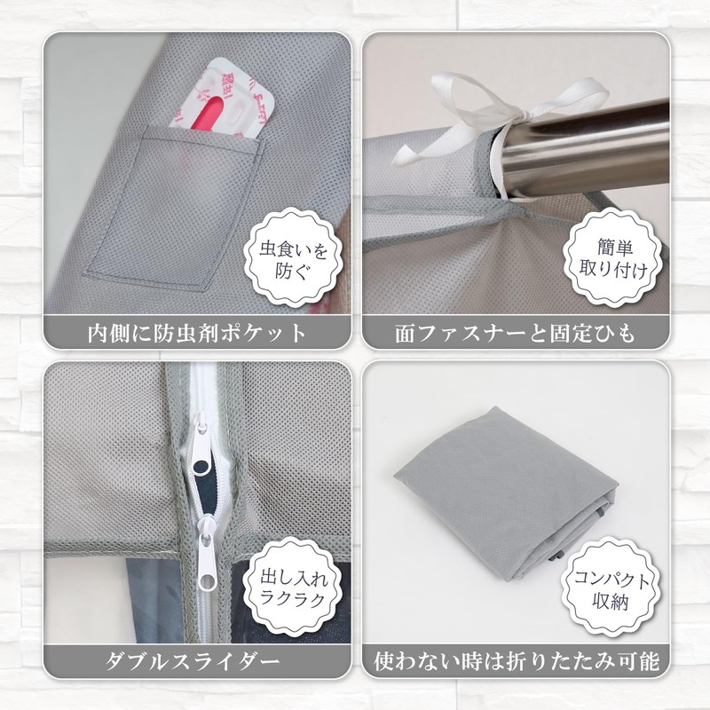 Closet Garment Covers, 3 Pair, Gray 167 – 09