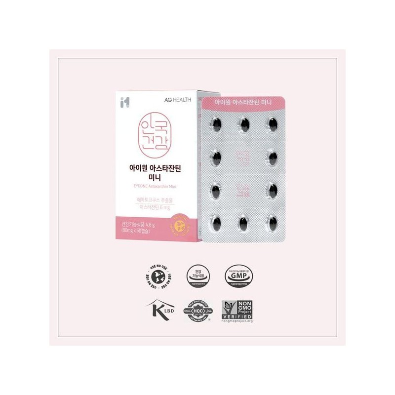 AhnKook 안국건강 아스타잔틴 미니 60캡슐 3개 (6개월분)26496592 Anguk Health Astaxanthin