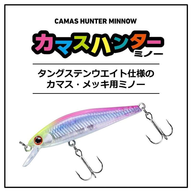 DAIWA Minnow Camas Hunter Minnow 50S 3.7g Lime Chart Lure