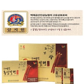 10 packs of 6-year-old honey-pickled Korean red ginseng slices / 벌꿀 고려 절임 홍삼 6년 근 절편 10갑