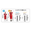 Artec 14453 Athletic Day Happy, Soft Satin Long Happy, Sleeveless