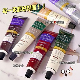 Aliceva Scented Hand Cream - Hydrating & Moisturizing Aluminum-Plastic Tube (Anti-Chapping) One Size / Pale Rose and Ginger Sugar 10ea