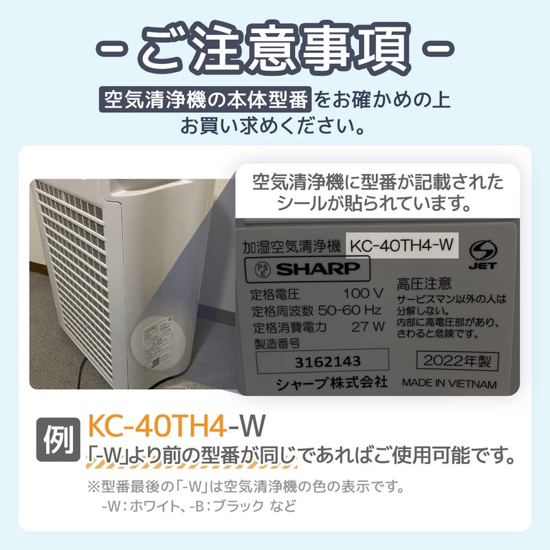 YUKI TRADING BAFP101A4 Air Purifier Replacement Filter bafp101a4 Dust Collection