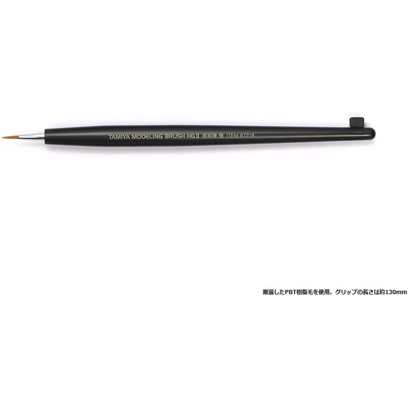 TAMIYA 87218 HG II Point Fine Synthetic Hair Brush, Craft
