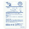 Super Invigorating! Super Soooo-Too Guy - Arctic Mint, Set of