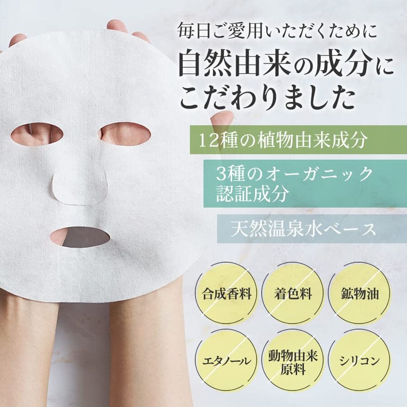 Preferito Organic Moisturizing Face Mask, Pack of 30