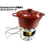 Gaobabu Osotode Ahijo Two-Handed Pot, 4.7 inches (12 cm) (Mesh