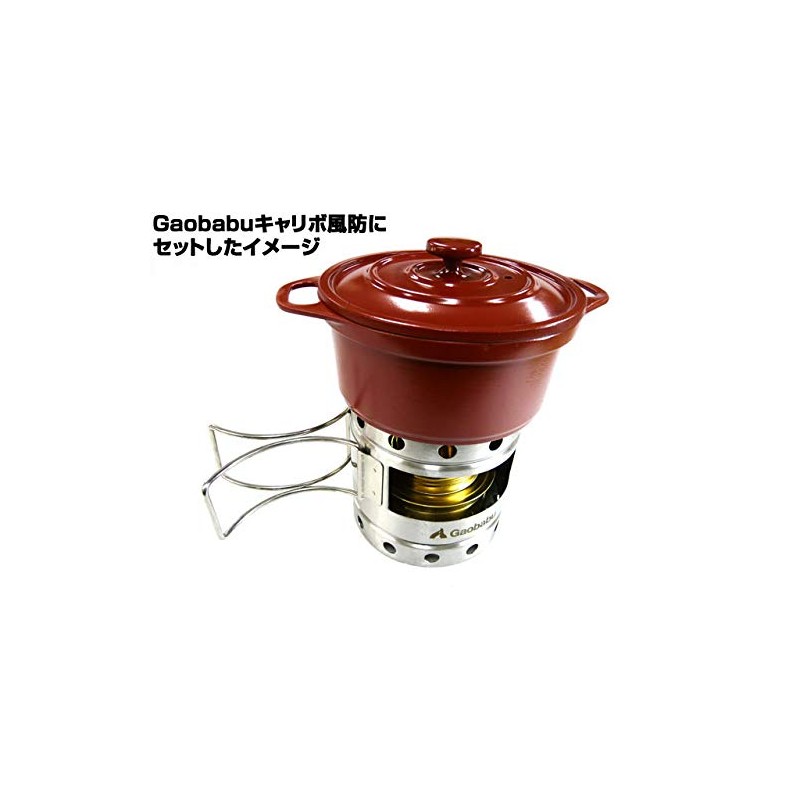Gaobabu Osotode Ahijo Two-Handed Pot, 4.7 inches (12 cm) (Mesh