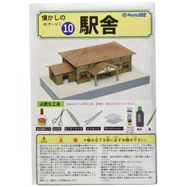 uxtudyizyo- N Gauge Wood Train Series 10 King Wooden Train and Locomotive Railway Station Railroad Model Supplies