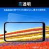 Elecom AQUOS wish3 (SH-53D)/wish2 (SH-51C) / wish (SHG06 A104SH SH-M20)