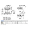 Sugatsune Industry MC-KL-S Lamp Sign, Strong Magnetic Catch for Furniture