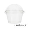 HEIKO Transparent Cups, A-PET 4 oz, Shallow Shape, 74mm Diameter,