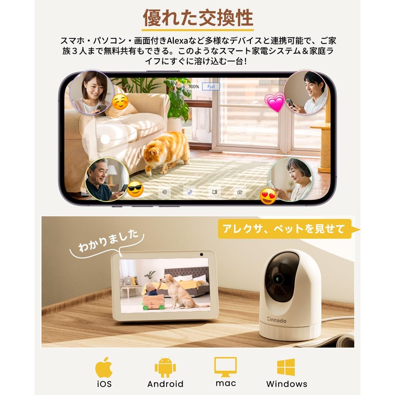Security Camera Indoor-2K 360° Home Security WiFi Camera, Pet Dog