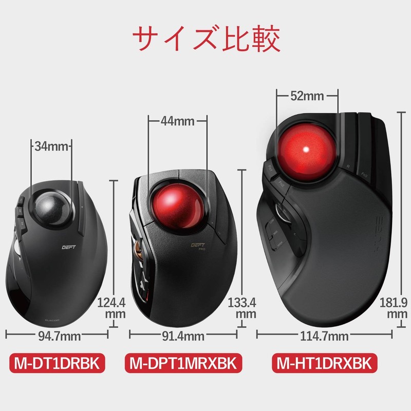 Elecom Trackball Mouse / Index Finger / 8 Buttons /