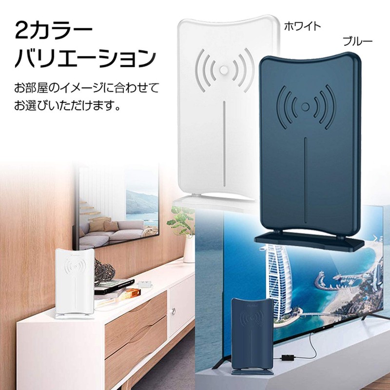 DAN33B Indoor HD Antenna, TV Antenna, Terrestrial Digital Antenna, Tabletop