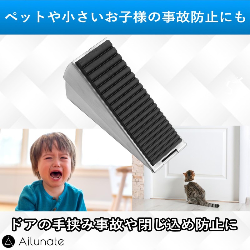 Ailunate Door Stopper Entrance Indoor Sliding Door Strong Anti-Slip Height