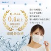 グディナ 快適立体接触瞬間冷感バイカラーマスク個別包装 冷感マスク クールマスク MASKCOOL 不織布マスク 冷感不織布マスク(30, ホワイト)