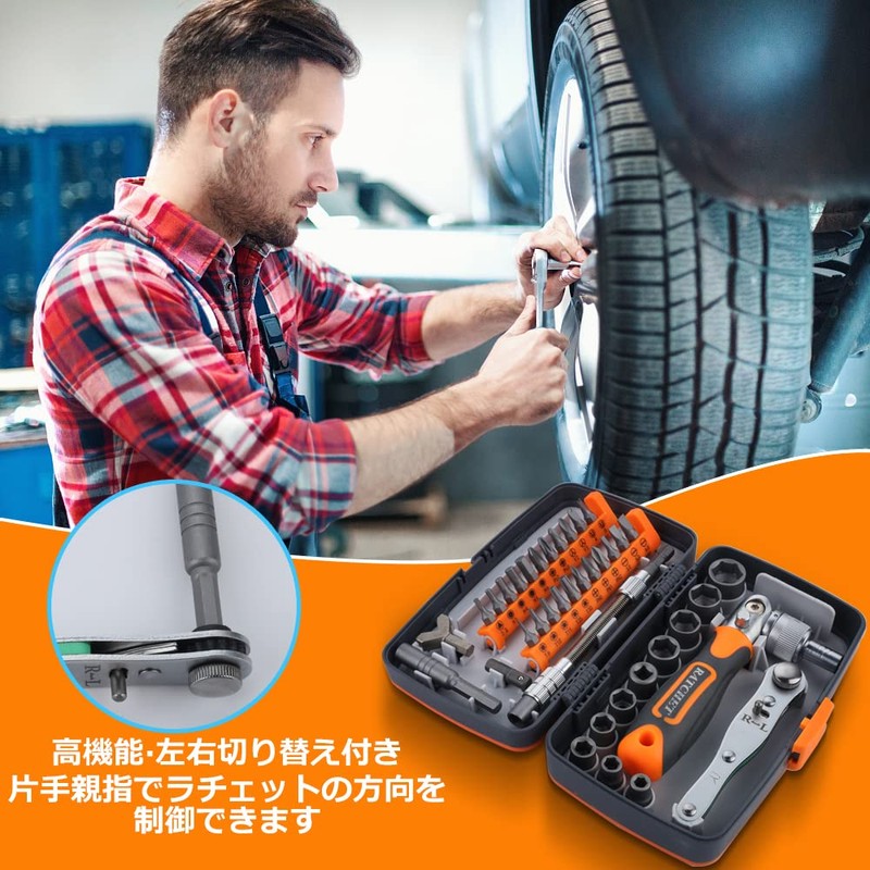 J&T Tool Screwdriver Set, Hex Screw Spanner, Special Features, Hex