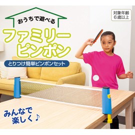 Family Ping Pong Table Tennis Set, Table, Home, Easy Installation, Racket Net