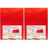 Kutsuwa VS017R A4 Memory Eraser (Red), Set of 2
