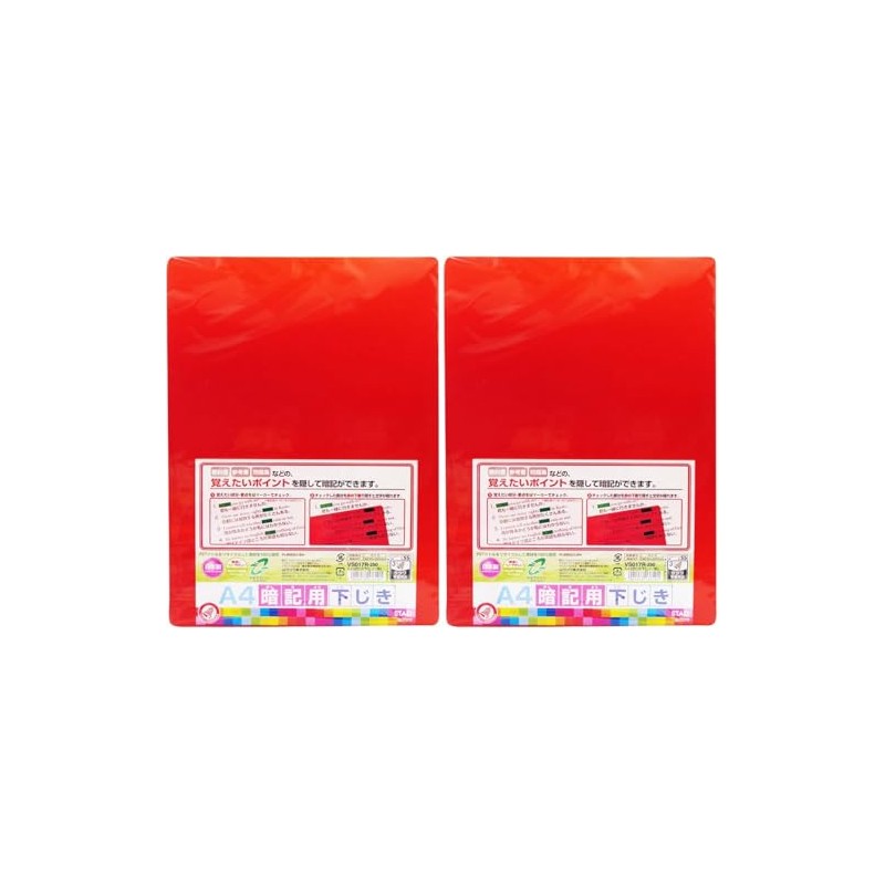 Kutsuwa VS017R A4 Memory Eraser (Red), Set of 2