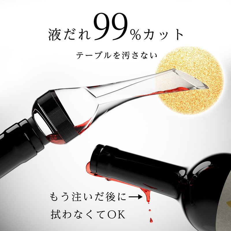 LUSCIOUZ Wine Pourer Wine Pourer Wine Pourer Wine Aerator Decanter