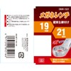 SK11 SMW-1921 Glasses Wrench 0.7 x 0.8 inches (19 x