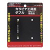 Sankyo Corporation DBLTACT Carabiner Tool Difference Double Large x Large