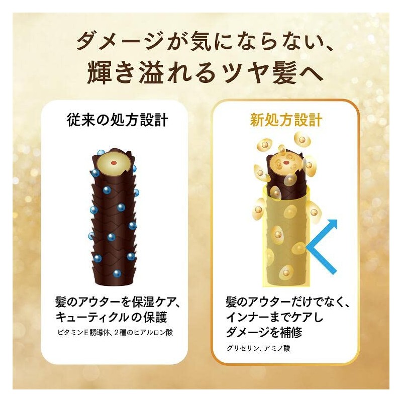 LUX Super Rich Shine Moisture Conditioner Pump, 14.1 oz (400