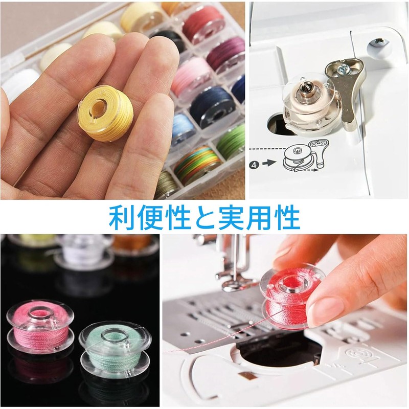 25 Pcs Sewing Machine Bobbin Case Bobbin Organizer for Home