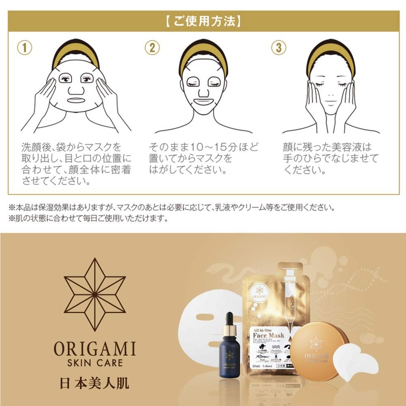 ekkusuwan Origami o-ruinwanfeisumasuku