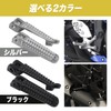 nanomaru YZF R1 R6 Motorcycle Aluminum Foot Peg Pedal Foot