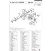 Genuine Parts 15 Twin Power 2500S Spool Set Part No
