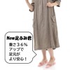 New Foot Fumi-kun Pale Pink Color, 1 Set (2 Pieces),