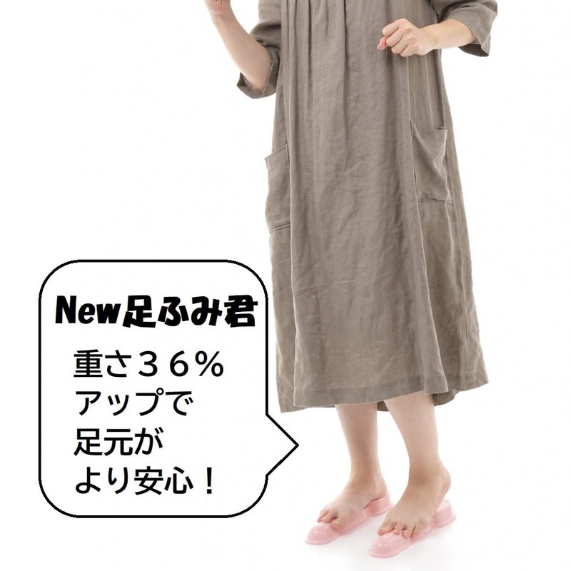New Foot Fumi-kun Pale Pink Color, 1 Set (2 Pieces),