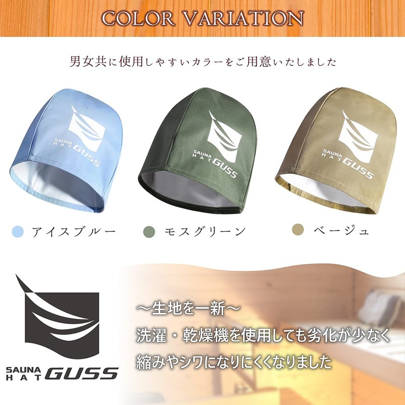 New sense of sauna hat: Can be washed in a