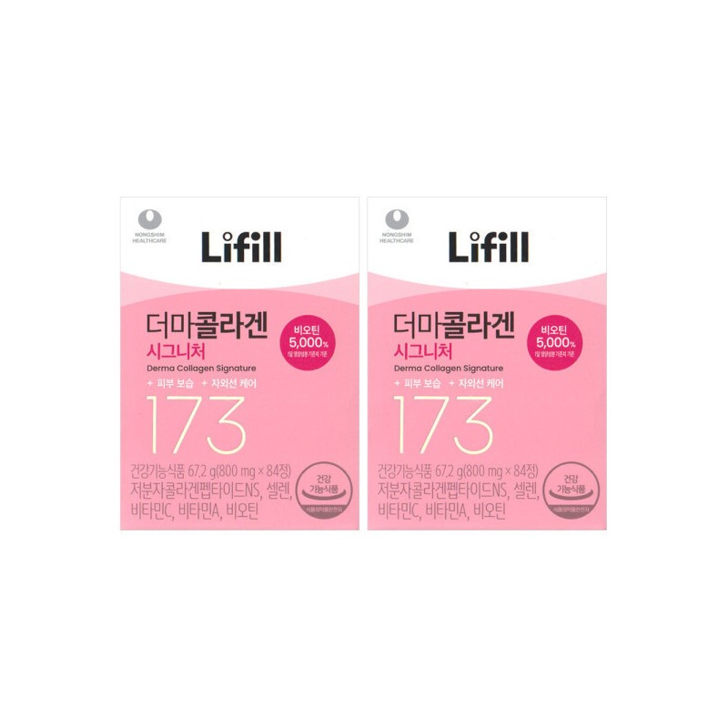 Signature/Collagen/Biotin/x/2Pcs