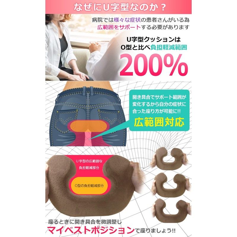 Amelion U Shaped Cushion Cotton Postpartum Hemorrhoids High Resilience Maternity