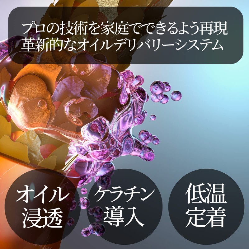 CRISTILE CR5 Shape Correction Treatment, 7.8 fl oz (200 ml)