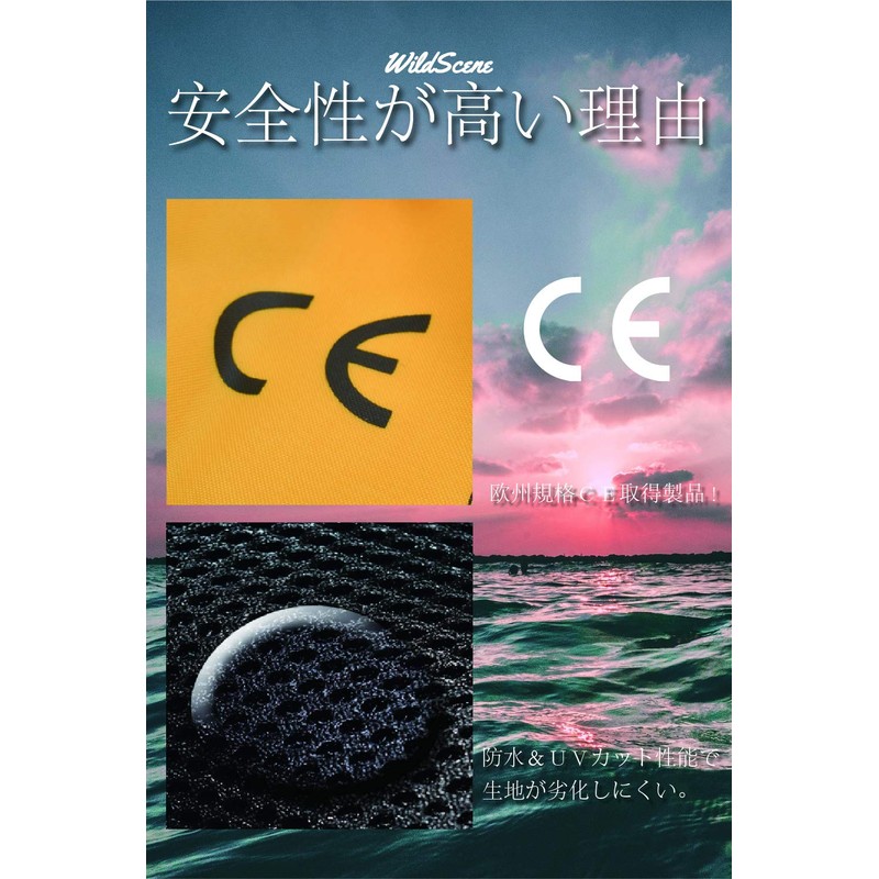 Wild Scene Life Jacket, Waist Type, Belt Type, Sea Fishing,