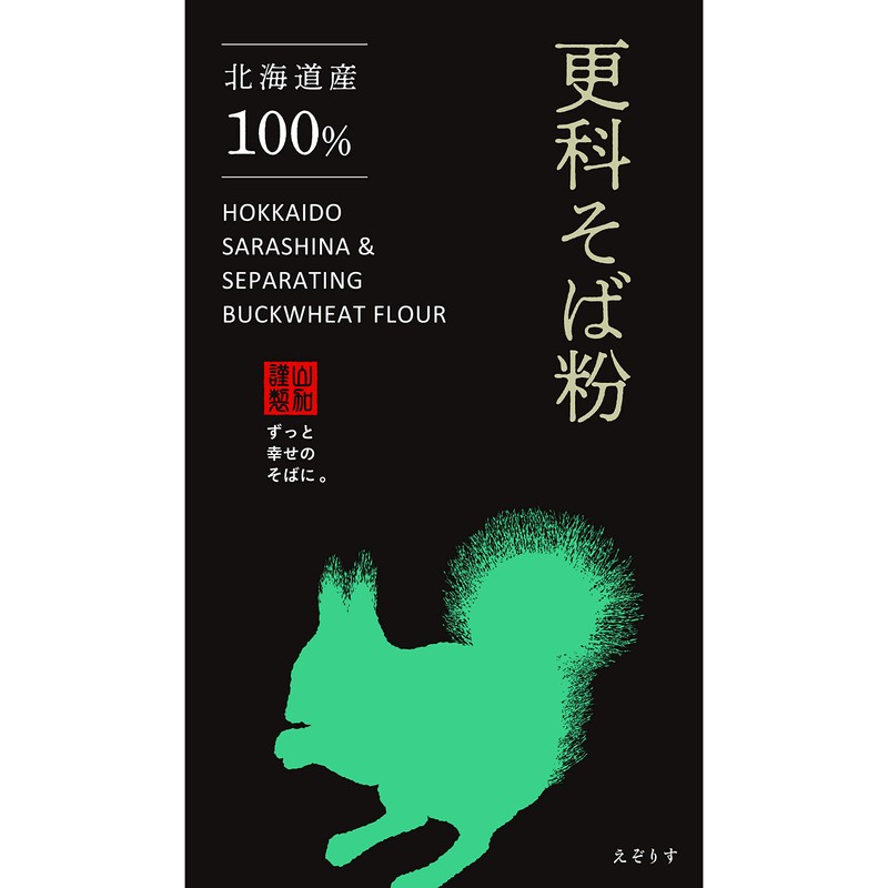 Yamaka Seifun Sarashina Buckwheat Flour from Hokkaido, 17.6 oz (500