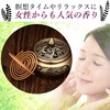 nullie Sandalwood Sandalwood Long Lasting Relax Incense Swirl Type 40