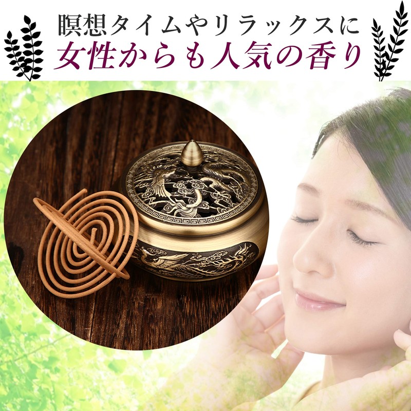 nullie Sandalwood Sandalwood Long Lasting Relax Incense Swirl Type 40