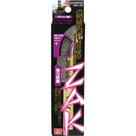 SK11 ZAK Reciprocating Brush Stainless Wire ZB91-05