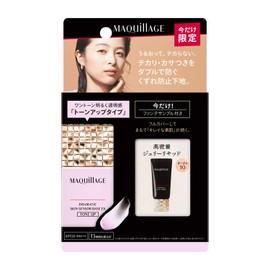 Maquillage Dramatic Skin Sensor Base EX Limited Set L2 Tone Up Makeup Base 1 Set (x1)