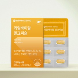 As You Real Vital Milk Thistle Liver Gift Nutritional Supplement 30 tablets / 애즈유 리얼바이탈 밀크씨슬 간 선물 영양제 30정
